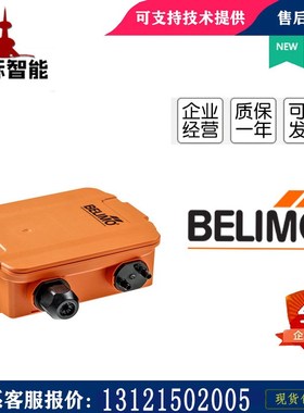 BELIMO压差传感器22ADP-18QL/184L/186L/18Q/184/186搏力谋压差值