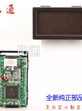 直流焊机数显表 负压显示 佳仕ARC-315D ZX7-400E 电流表显 表头