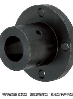 导向轴支座加厚支架型STHRBN STHRBNL8 10 12 16 20 25 30 35 40