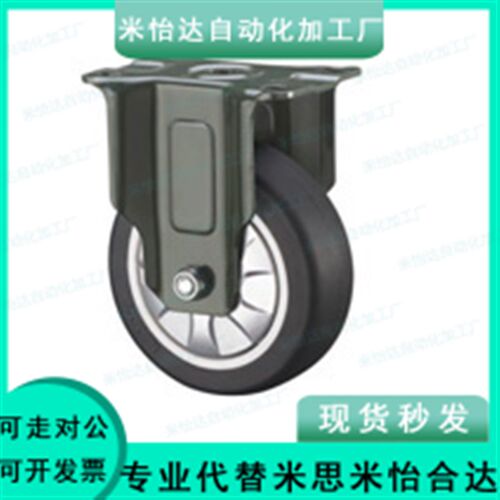 上隆尺寸 JDB-40/50/75/100/125 中载型脚轮-固定型