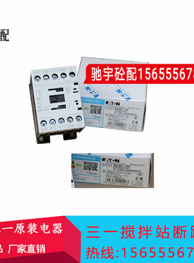 EATON伊顿穆勒接触器DILM7-10C/EATON伊顿穆勒马达开关PKZMC-25