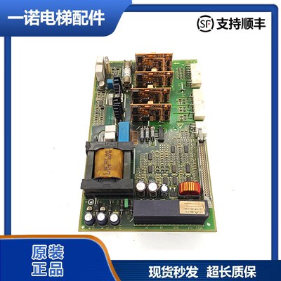 奥的斯电梯OVF20变频器驱动电源板GBA GCA GDA26800J1 J5 J9原装
