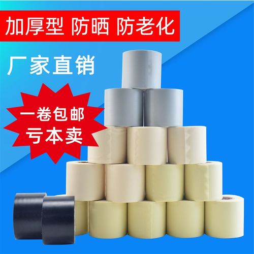 格力防晒空调扎带加厚铜管保温管空调管包扎带防水缠绕胶带绑带