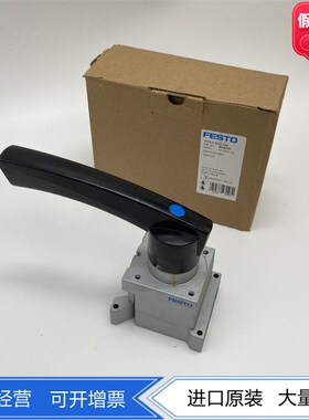 FESTO费斯托旋转式手柄阀VHER-H-B43C-B-G14  3514710  3515202
