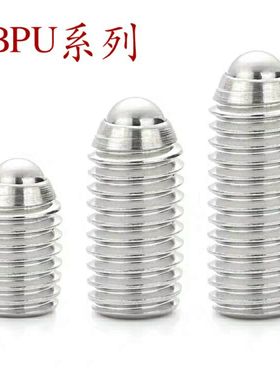 BPU3/4/5/6/8/10/12/16/20 球头柱塞/米制