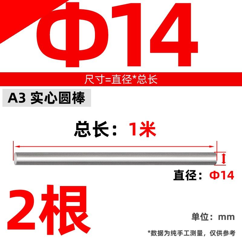 A3钢研磨圆钢棒光杆合金钢实心圆棒钢材圆钢条磨光棒14mm