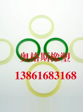 液压油缸油封大全YXJ J270*290/275*295*7*14聚氨酯防尘密封圈件