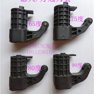 德大方冠刀套deta刀库刀杯德大塑料刀套BT40刀座加工中心刀库配件
