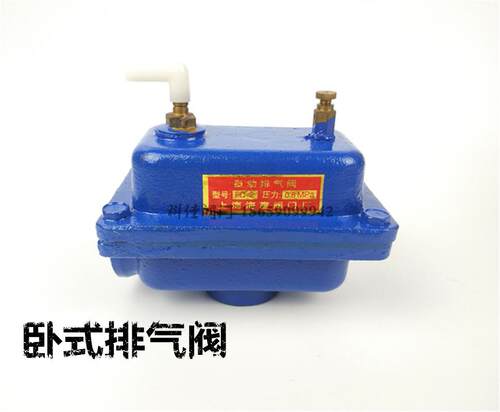 铸铁ZP型空调管道用丝扣自动排气阀DN15/20/25卧式放气阀4/6分1寸