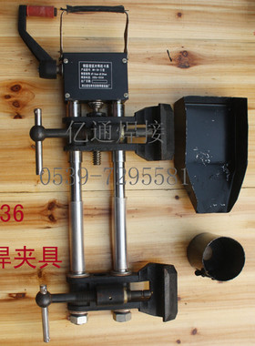 MH-36-11型对焊夹具 埋弧电渣压力钢筋对焊机卡具