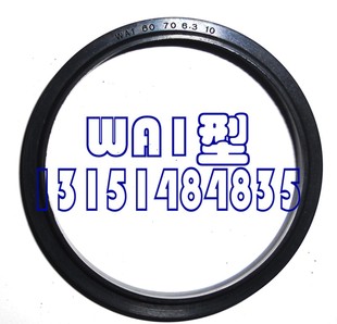 防尘封 J型 WA1 油缸 密封圈 油封