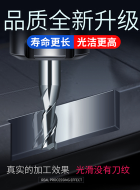 进口60度2刃铝用铣刀 1.1 1.2 1.3 1.4 1.5 1.6 1.7 1.8 1.9*50MM