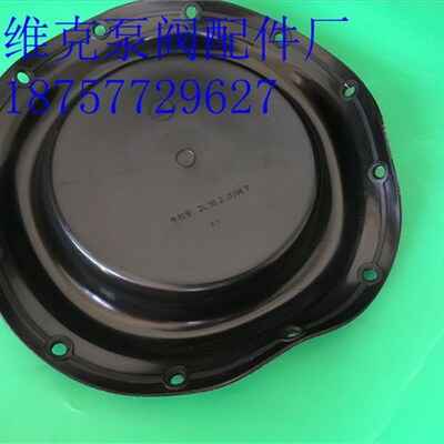 蒸汽调节阀膜片NBR-FY-200 280 400气动调节阀切断阀执行器隔膜片