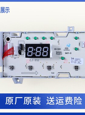 适小天鹅洗衣机TG70-1029E(S) -N1029E(S)电脑控制板301330700040