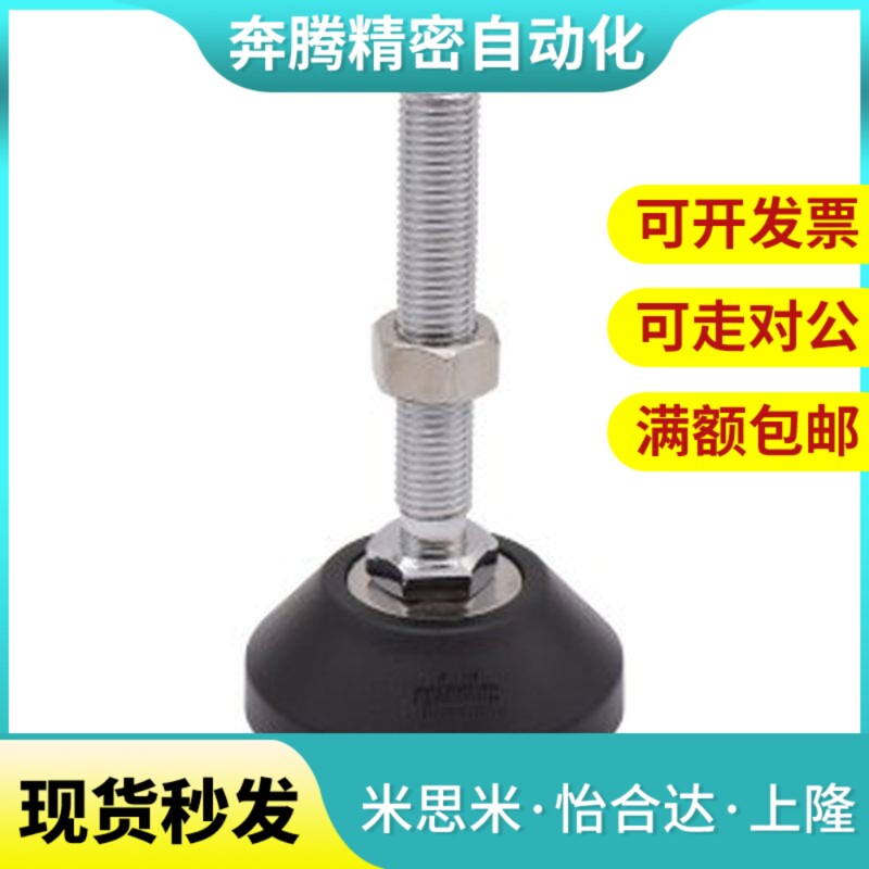 型材通用配件 怡合达固定脚杯 BZR01-8016100 8016150 8020150