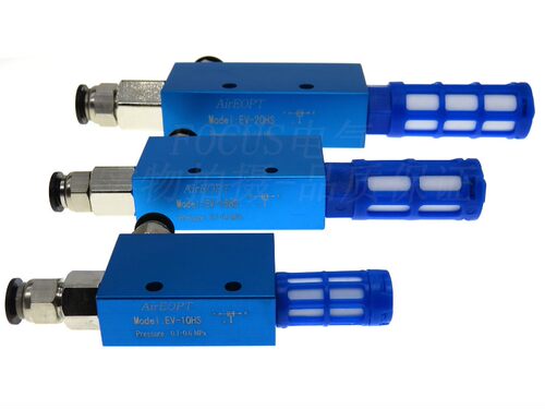 真空发生器EV-10/15/20/25真空产生器 机械手配件 负压开关真空阀