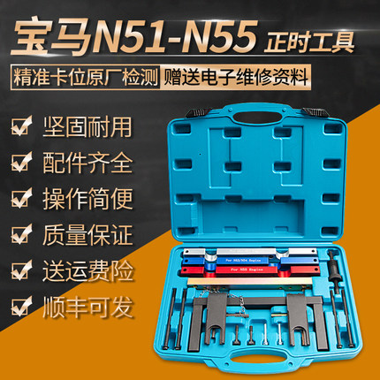 宝马N51N52N53N54N55发动机正时工具凸轮轴曲专用工具弹簧钳喷嘴