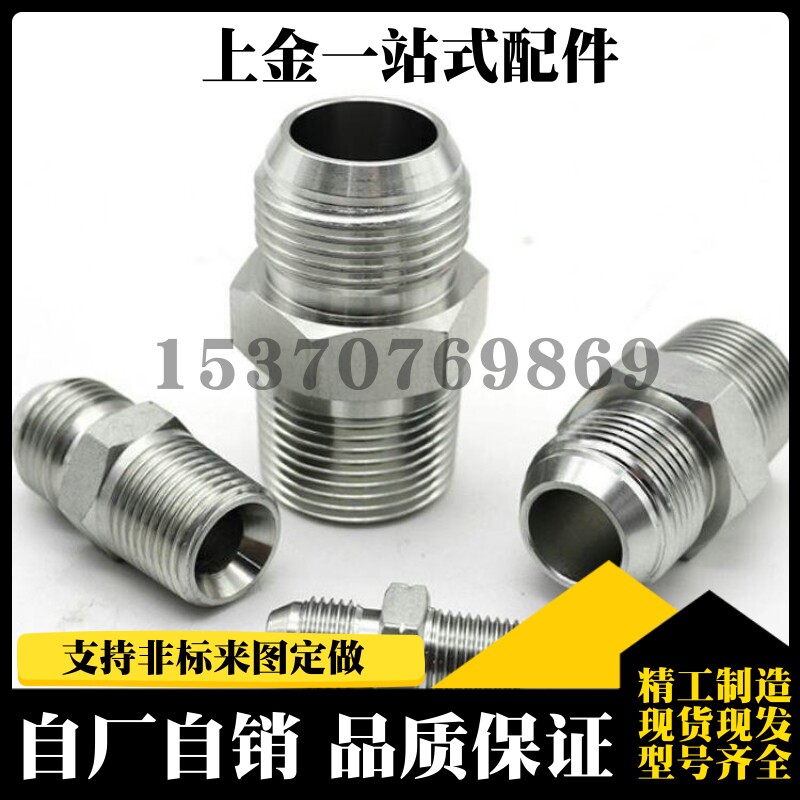 YCPF11/YCPFS12接头YCLPFP21/YCPFP22/YCPFPS44/YCLPFPS33/66/46F