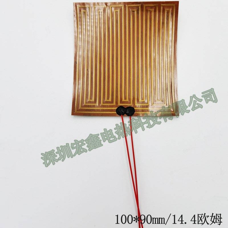 深圳宏鑫100*90加热片3D打印机加热膜PI电热片聚酰亚胺发热片电热