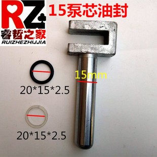 卧式千斤顶配件卧顶配件2吨3吨液压托盘扭簧弹簧齿轮螺丝油封维修