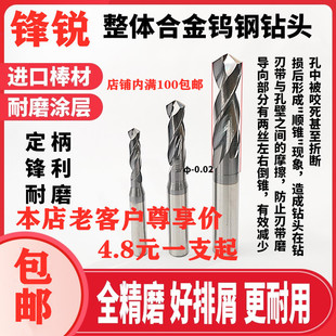 91.3钨钢涂层直柄麻花钻整体硬质合金高硬黑色钻头加工工件45