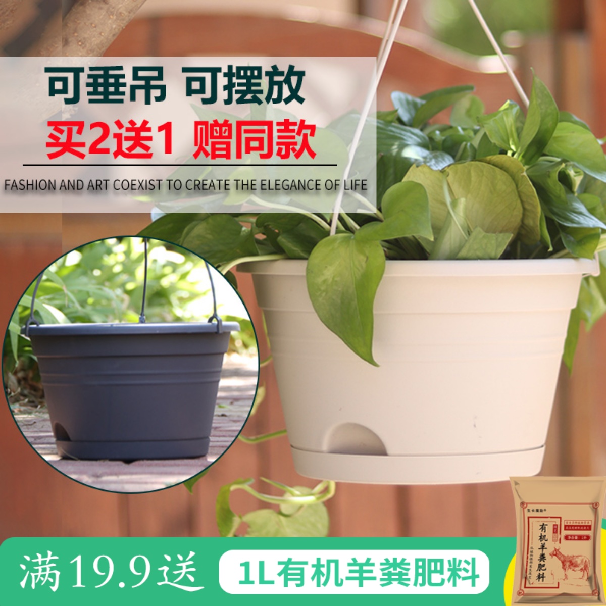 霍伦吊盆塑料花盆两用吊兰盆矮牵牛蓄水壁挂盆加厚树脂绿萝盆包邮