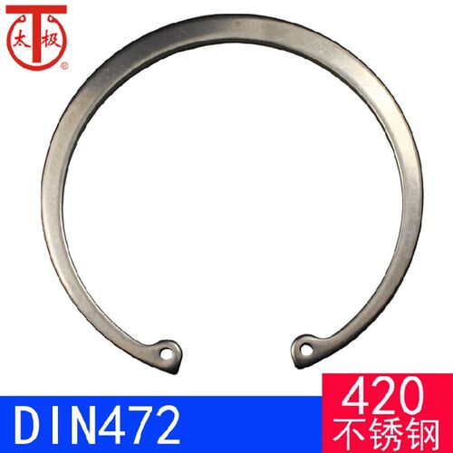 DIN472(420不锈钢)孔用弹性挡圈RTW(2Cr13)