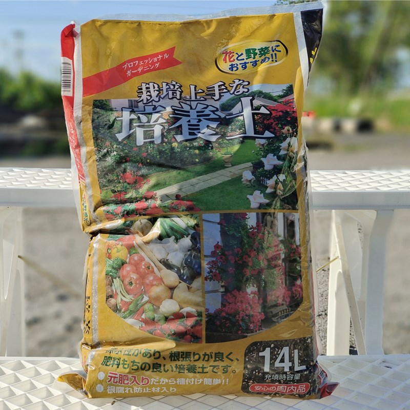 Soilland家庭园艺天然营养土完熟腐植土养花种菜土壤透气腐叶土