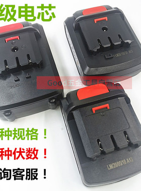 科麦斯12V泉有14.4V21V电动锂电钻充电钻手钻电批锂电池 充电器