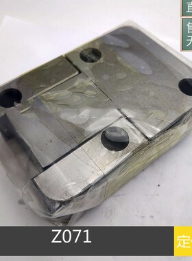 供应HASCO边锁Z071/40*46/50/1模具定位块Z071系列