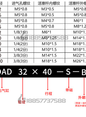 替亚德客SDAD63x5x10x15x20x25x30x40x50x60x100-S-B双头双出气缸