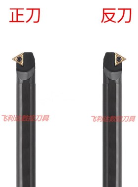 60度数控刀杆S10K-STWCR11/S12M/S14N/S16Q/S18Q/S20R/S25S/STWCL