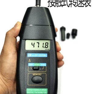 接触式转速表线速手持转速仪DM6235P DT2235B+