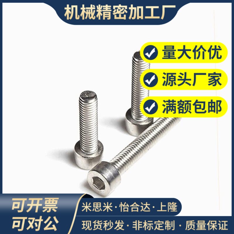 TAF51/52-M2-L3/L4/L5/L6/L8/L10/L12超短头内六角圆柱头螺钉