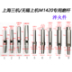 上海三机M1420磨头接长杆 无锡上机1420磨杆内圆磨加长杆磨床配件