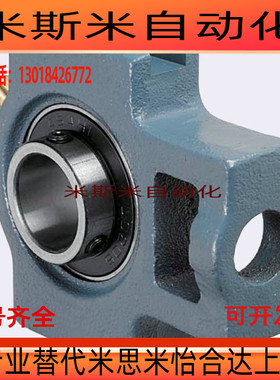 HDTKP50/45/40/35/30/25/20/17/15/11米思米滚珠轴承组件轴承座