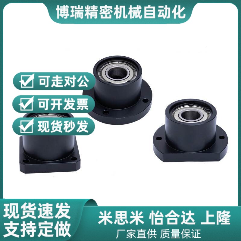 带法兰轴承座BGFRBB BGFSBB BGFCBB6904 6004 6204ZZ-35/40/45/50