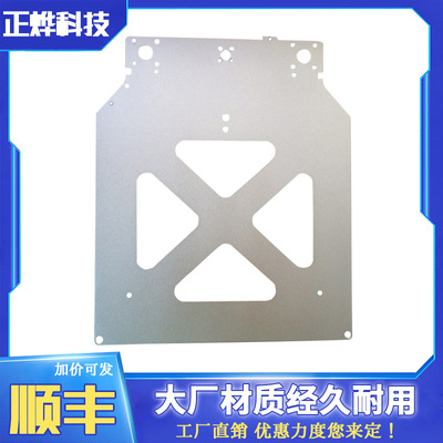 3D打印机Ultimaker2热床铝板支架CNC喷砂 UM2热床大板阳极银色