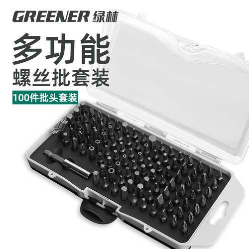 绿林电动螺丝刀批头套装起子头改锥十字电动强磁手电钻内六角批头