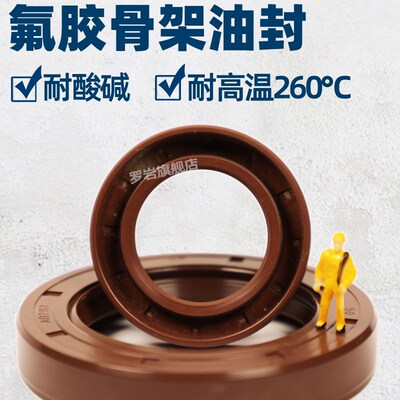 TC氟橡胶TG骨架油封48*60*62*65*68*70*75*72*75*80*85*7*8*10*12