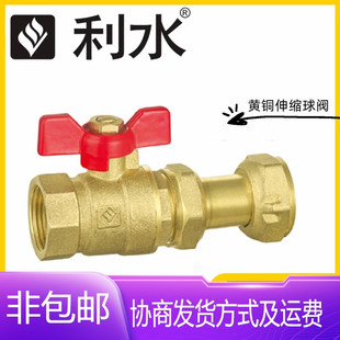 利水阀门Q11F-16T黄铜丝扣伸缩球阀DN15-25空调水管小手柄开关阀
