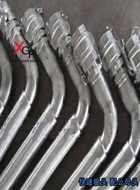 快速接头DN50弯头304不锈钢波纹管编织网金属软管 高温高压蒸汽管