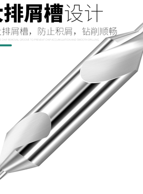 包邮含钴镀钛中心钻头不锈钢专用加工中心钻孔定心钻A型不带护锥