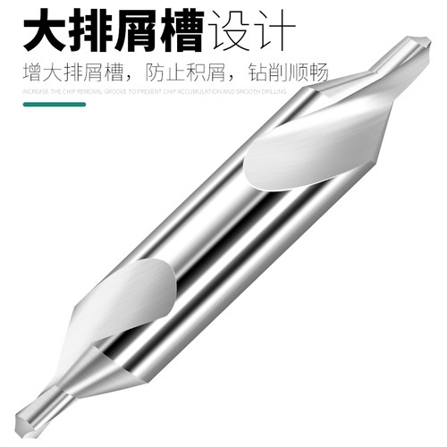 包邮含钴镀钛中心钻头不锈钢专用加工中心钻孔定心钻A型不带护锥