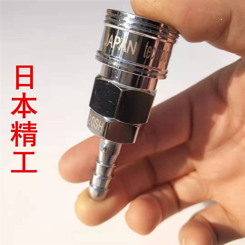 高硬度钢制快速接头小风炮胎压枪充气杆表软气管用自闭气快速接头