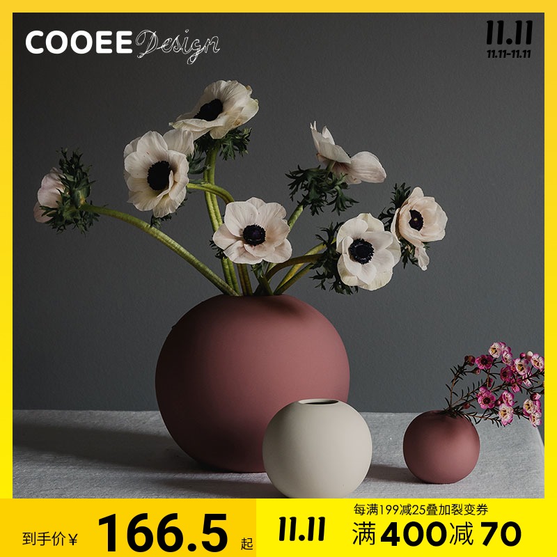 瑞典Cooee Design北欧小众设计感花瓶陶瓷  莫兰迪色鲜花插花花器