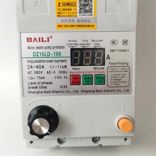 柏立DZ15L-40 100/390缺相过流漏电智能电机水泵保护器 英文版