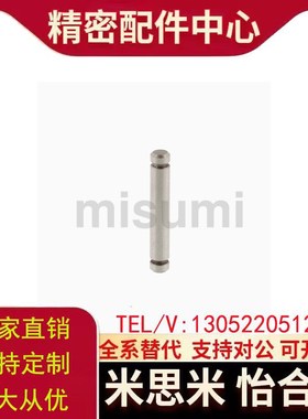 米思米铰链销CDGH4/CCG6/12/10/CDG8-15/20/22/25/30/35/40/50/3