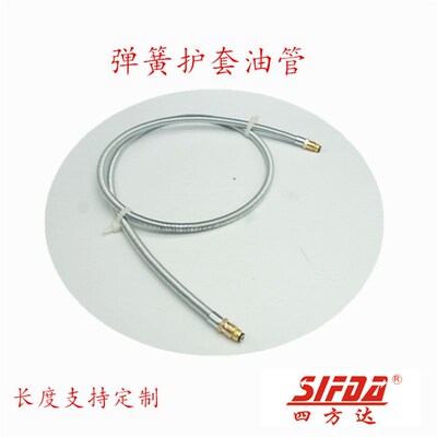 弹簧钢丝护套油管机床冲床雕刻机耐磨润滑油管4mm6mmM810注油软管