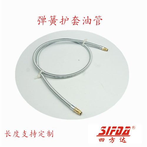 弹簧钢丝护套油管机床冲床雕刻机耐磨润滑油管4mm6mmM810注油软管